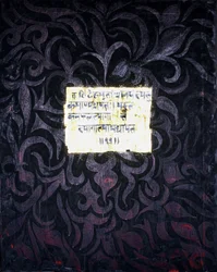 Renunciation, 2007